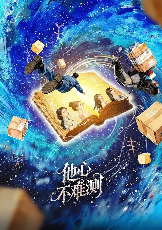 铃木君捆绑嫩妹尽情肏弄蜜穴_羞耻调教性爱_不要射进去精浆淫靡溢出 - 灯塔影院海报