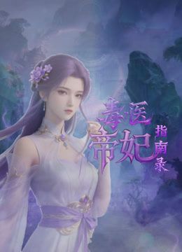三个中年妇女一起直播赚外快，淫声荡语互动撩骚听指挥，吃奶玩逼还有道具，跳蛋塞逼里大黑牛玩阴蒂精彩刺激 - 灯塔影院海报