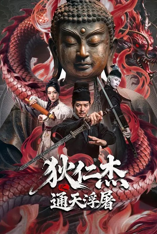 漂亮熟女排队买汉堡_翘翘的大屁股到底是怎么被射那么多的白浆的 - 灯塔影院海报
