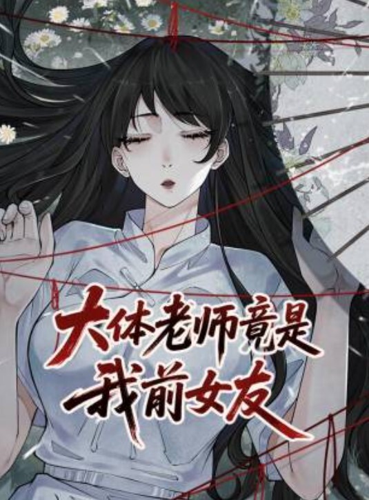 台湾色情单车 - 灯塔影院海报