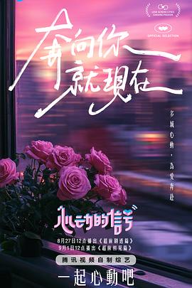 东京热加勒比麻豆 - 灯塔影院海报