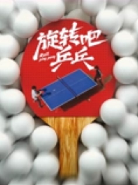 露脸酒店搞个刚开包没多久的大奶漂亮小嫩妹 - 灯塔影院海报