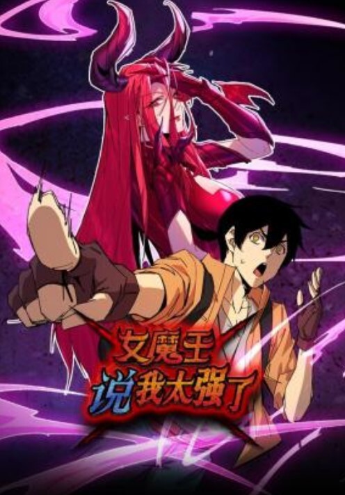 【风骚少妇三洞齐开】两根大屌同时插入，尽情打桩淫乱无比 - 灯塔影院海报