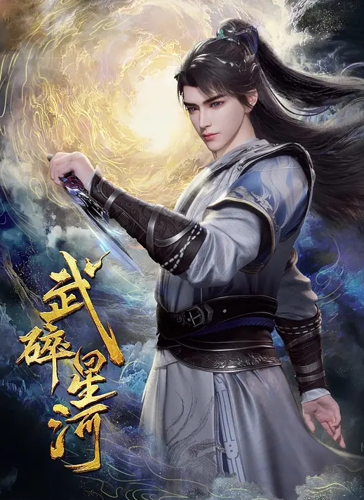 清纯女郎白嫩极品.嫩极品身材在两个人之间形成强烈的甜美感 - 灯塔影院海报