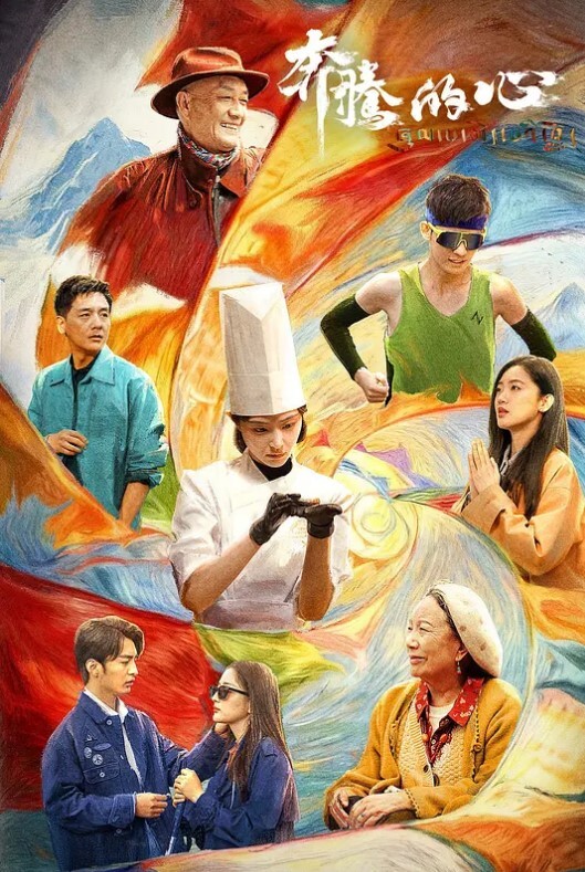 汪X晴私拍惨遭前男友爆出清纯 - 灯塔影院海报