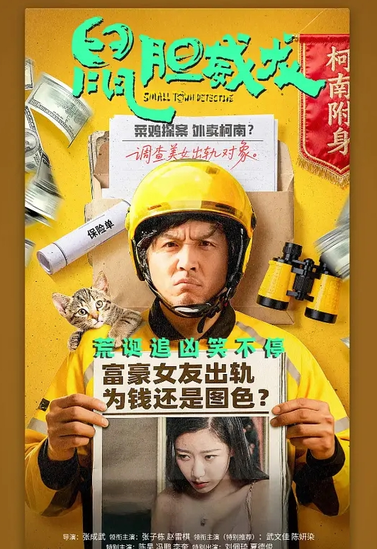 苗窕大奶淫妹淫声荡语撩骚互动掰穴扣逼白浆直流 - 灯塔影院海报