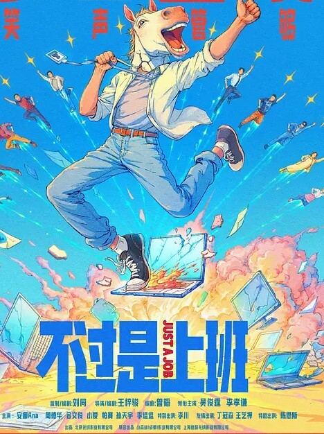 蛇精脸美腿亚裔少妇被黑人大屌三穴同开 - 灯塔影院海报