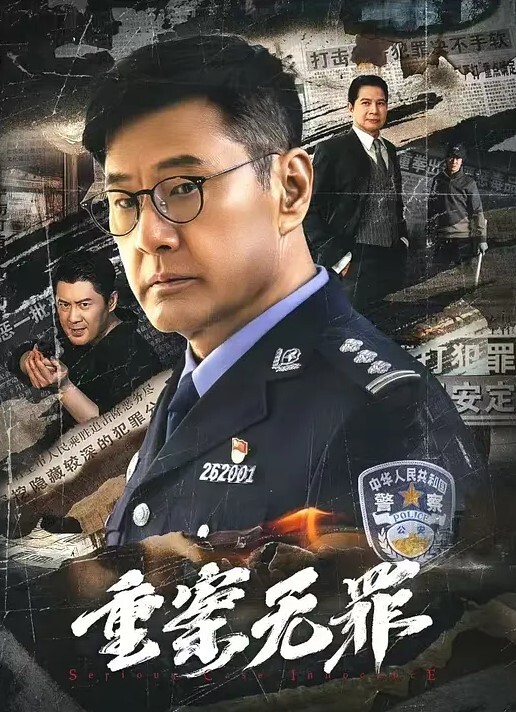 国产精品主播重口味又操嘴又电逼这女人不是要爽上天啊 - 灯塔影院海报