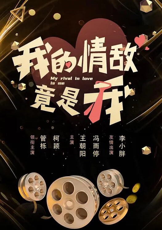 粉嫩可爱的妹纸操起来很爽 - 灯塔影院海报