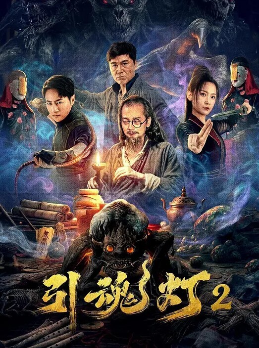 新人下海网红女神丰乳肥臀尺度大 - 灯塔影院海报