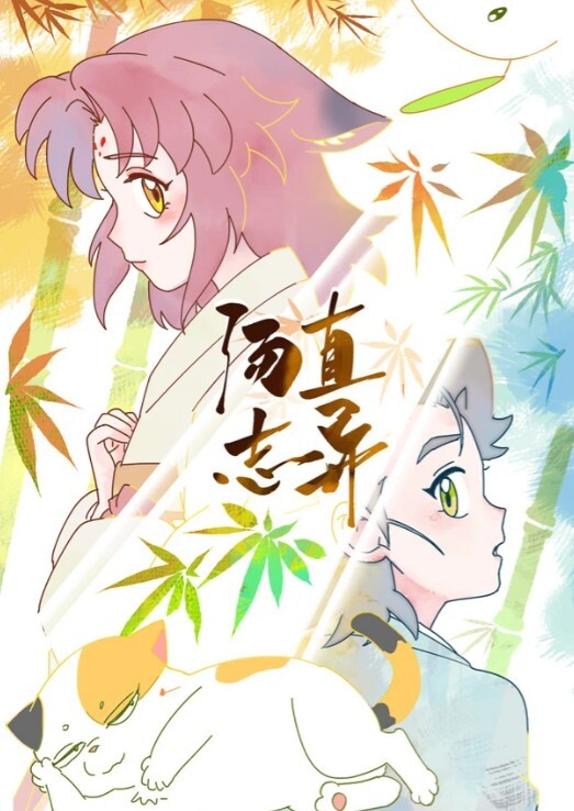 超级重磅逆天行为佛山院子售楼部经理光天化日潜规则售楼员小姐姐无所事事没有业务拉到卫生间打一炮解解压 - 灯塔影院海报