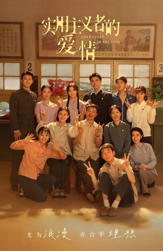 人生导师连线撸射 - 灯塔影院海报