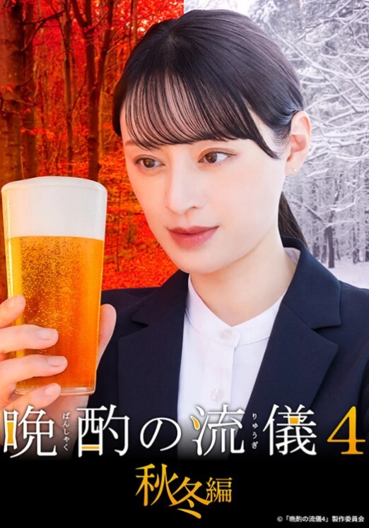 调教白领骚货 绝色眼镜人妻欲求不满喜欢约炮 被炮友站起来当越野车开！这下可算是遇上了被耕坏的田了 - 灯塔影院海报