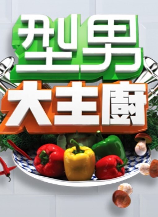 ❤️FreeUse 摩洛伊斯兰解放阵线 - 诱人的熟女向她性感的继女展示她免费使用家庭的唯一规则【FreeUse Milf】 - 灯塔影院海报
