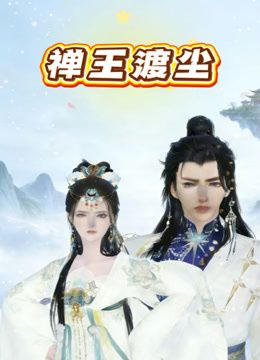 @20209343934 用户上传：怎么聊着天突然就把嘴给亲上了 - 灯塔影院海报