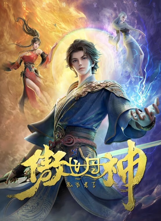 小妖Ts丸丸酱和公务员小胖哥酒店激战舌吻后入坐骑昂昂爽 - 灯塔影院海报