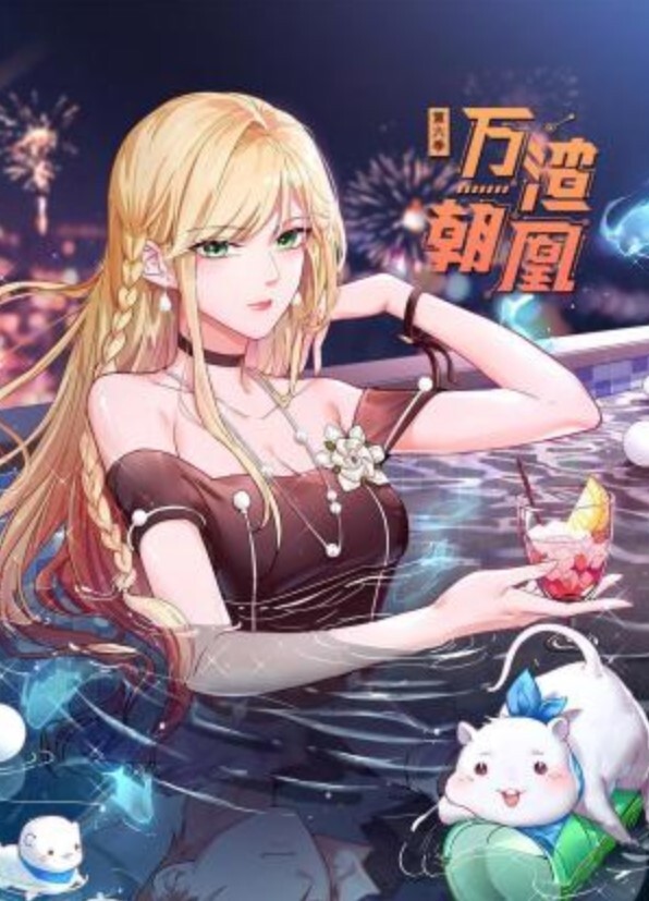 【玩偶姐姐】每周自慰福利全身涂满精油摸逼自慰 - 灯塔影院海报