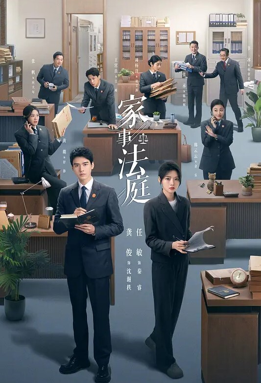 摄像头记录宿舍小姐姐日常生活 - 灯塔影院海报