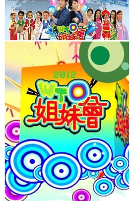 av网站大香蕉 - 灯塔影院海报