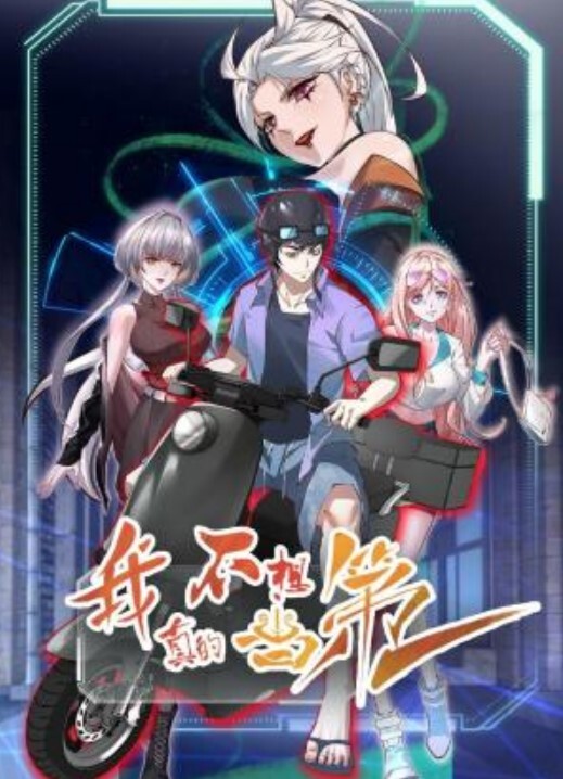 跟性感瑜伽老师做爱的! - 灯塔影院海报