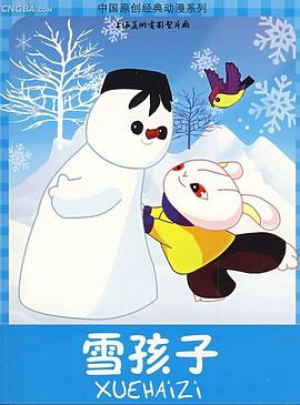 柳色青青田园新在线 - 灯塔影院海报