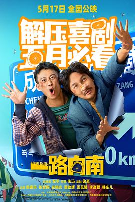 性视频视频 - 灯塔影院海报