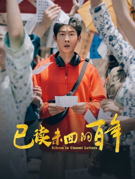 无套中出无毛逼，美女你是真的骚 - 灯塔影院海报