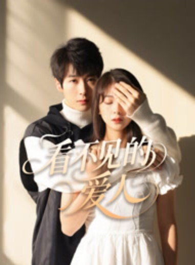 【夏露】ID5207 办公室偷情强上老板的小情人 - 灯塔影院海报