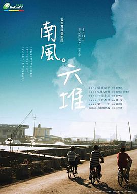 美欧性网视频 - 灯塔影院海报