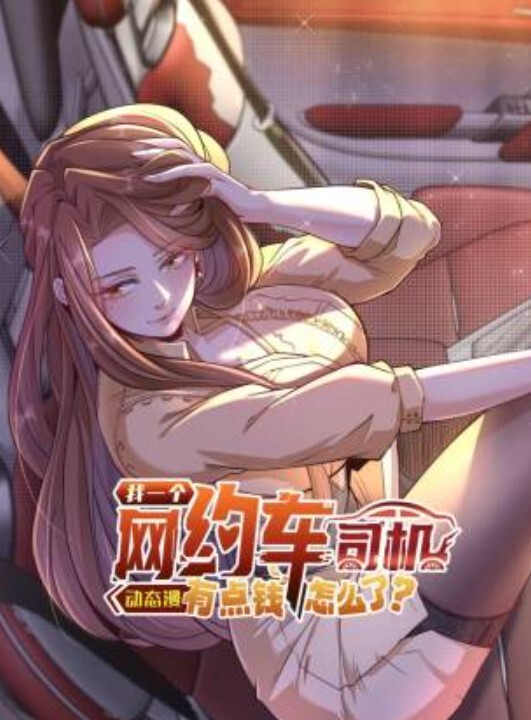 纹身花痴KarmaRx操她的邻居丈夫【BangConfessions】 - 灯塔影院海报