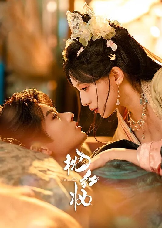 模特潜规则漂亮模特美女_在样板间试衣服被设计师潜规则_在沙发上激情啪啪_表情好销魂_骚叫不停 - 灯塔影院海报