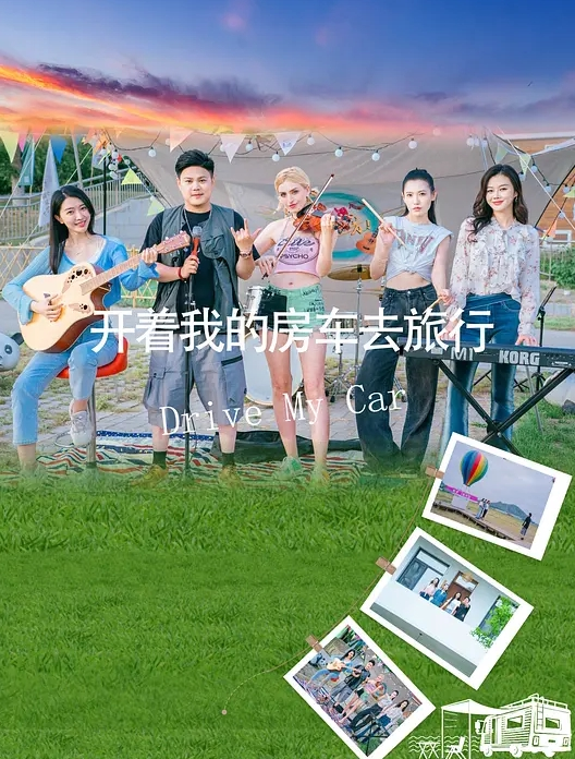20209692119用户上传商场抄底系列五 - 灯塔影院海报