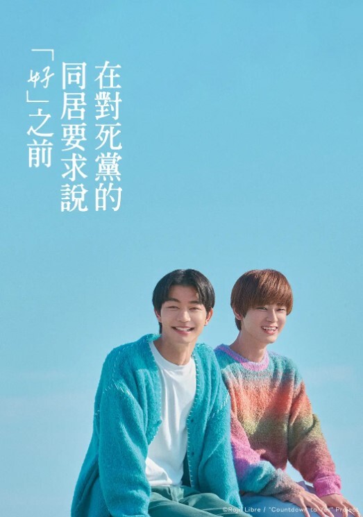 忽悠高中生学妹家里打飞机樱桃小嘴第一次口 - 灯塔影院海报