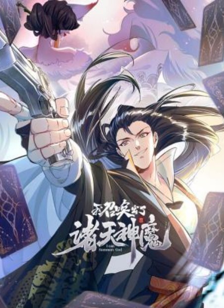 迷姦自拍無套做愛中出顏射一臉 - 灯塔影院海报