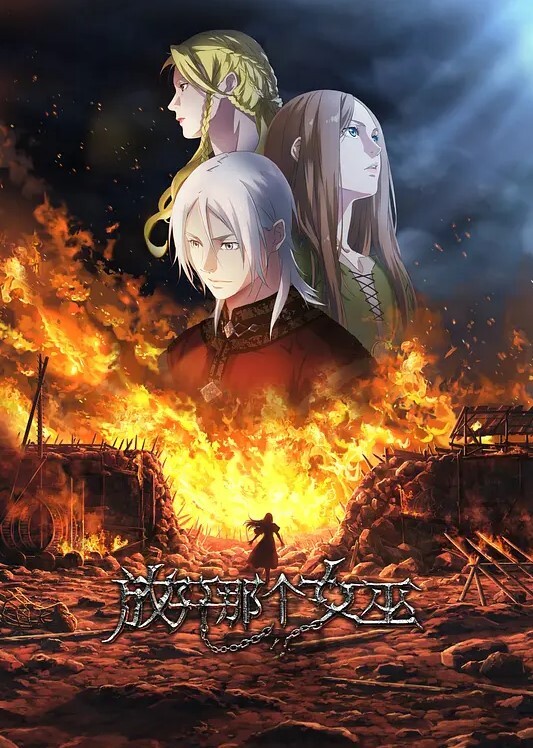 akira_Brave777KokanUi01 - 灯塔影院海报