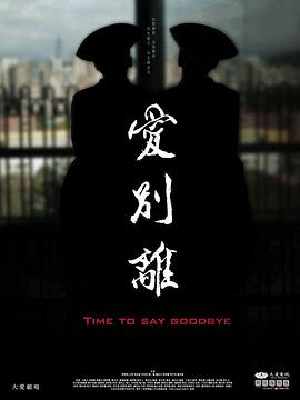 性视频直播 - 灯塔影院海报