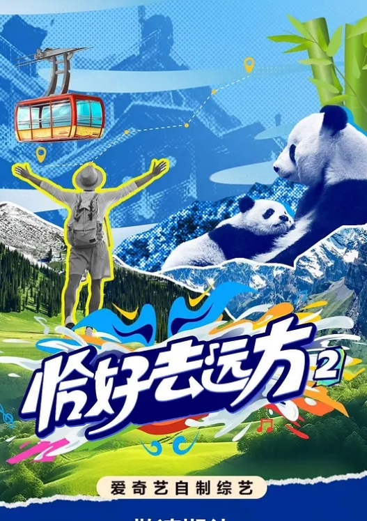 淫荡女主播汉服小姐姐诱惑自慰聆听淫水的声音 - 灯塔影院海报