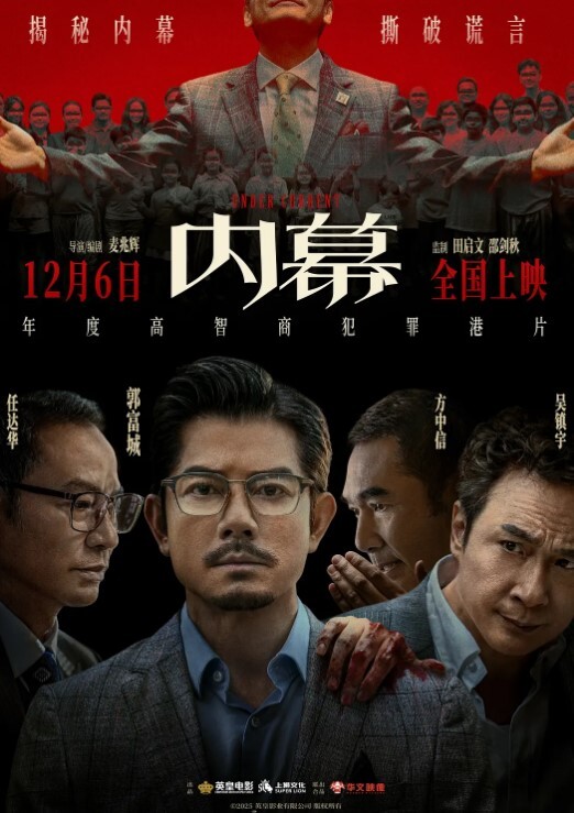 玄歌探花老哥点了个大奶少妇穿上情趣吊带口交舔屌新手弄了半天硬不起少妇各种撸操逼失败 - 灯塔影院海报