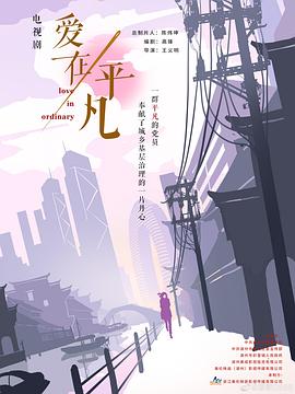 亚洲大香蕉视频在线 - 灯塔影院海报