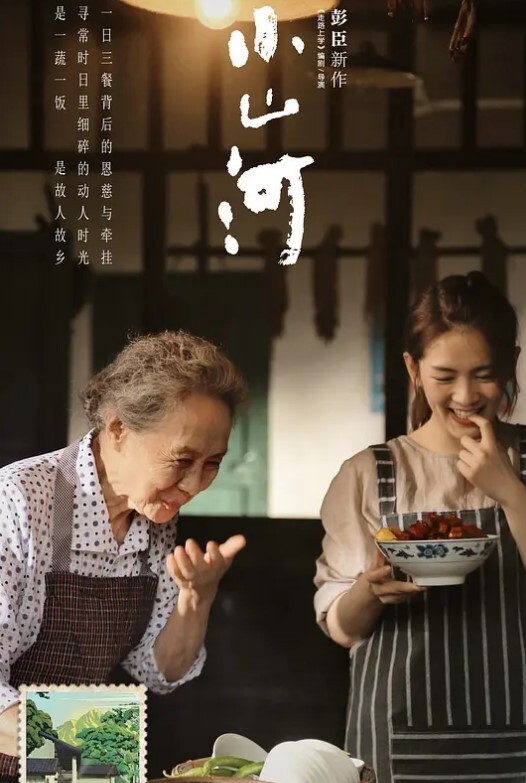 少妇爱黑屌被大黑屌猛烈输出 - 灯塔影院海报