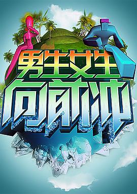 大香蕉伊在线中文高清 - 灯塔影院海报