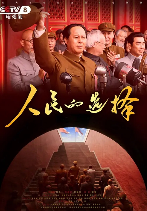气质小美女被眼镜迷晕后举起来狂操所有姿势都用上了太胆大了 - 灯塔影院海报