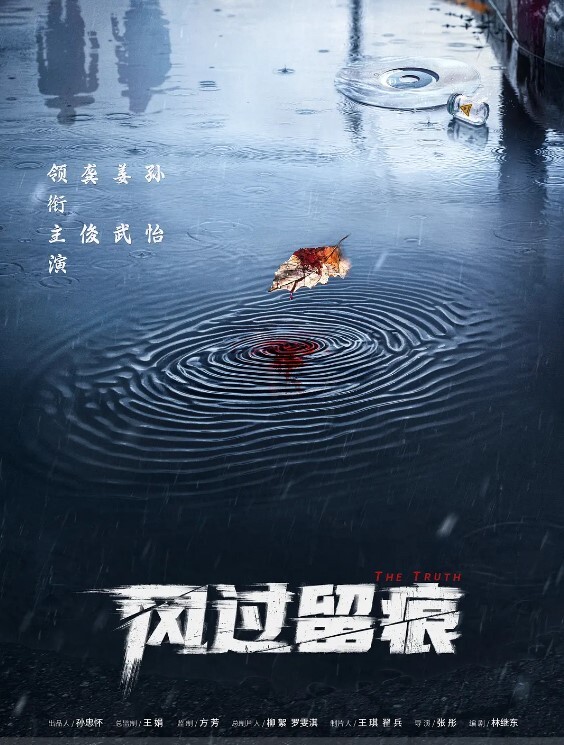 微胖反差婊沦被金主狠狠调教。站着被后入使劲怼臀部，无套内射精液溢出。正面被快速抽插小穴，白嫩微胖肉感 - 灯塔影院海报