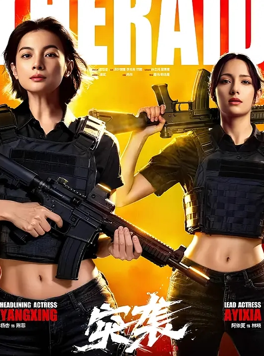 桃视频儿媳和公公乱伦报复出轨的老公-爱玲XKG101 - 灯塔影院海报