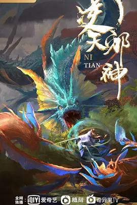 继兄弟在背后狠狠地操-玛丽安娜马蒂克斯和丹纳门德斯【MarianaMartix】 - 灯塔影院海报