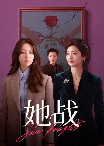 花椒绿播萝莉女神【幼态Baby】高价定制福利 抖音裸舞 道具跳蛋自慰 - 灯塔影院海报