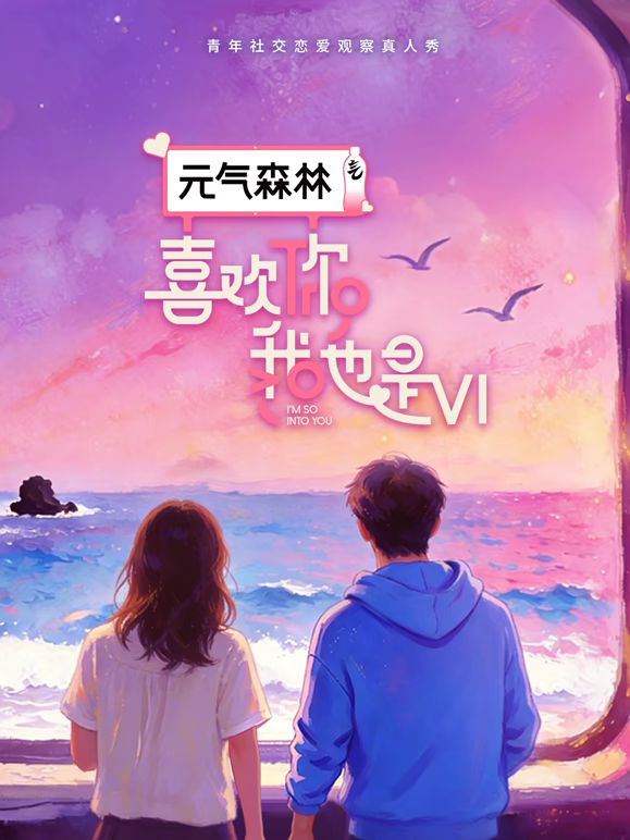 漂亮小姐姐 顶到了好爽 操小骚逼好痒啊好多水 身材丰腴鲍鱼肥嫩 被胖哥操的骚话不停 两个奶子乱晃 - 灯塔影院海报