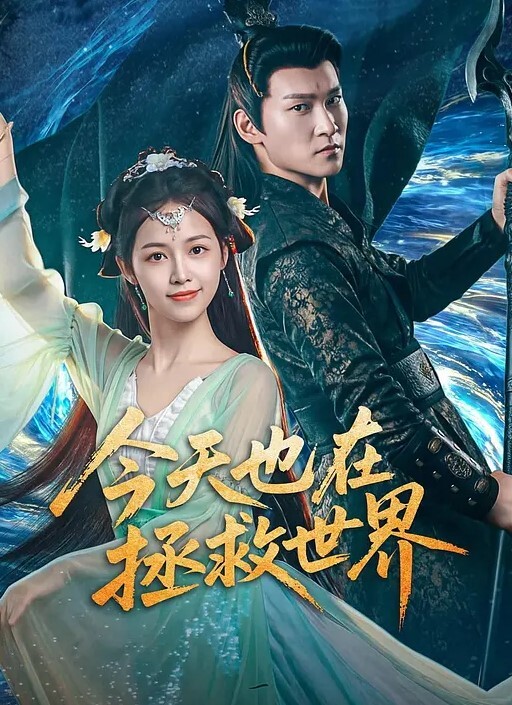 鸡蛋饼初摘面罩精致脸蛋女娃太美了性感迷人白虎嫩穴享受肉棒抽刺宫口内射下 - 灯塔影院海报