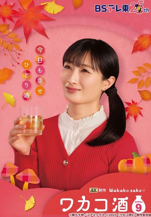 小学老师背着老公见网友被强扒衣服强行推倒插入内射带着精液回了家 - 灯塔影院海报