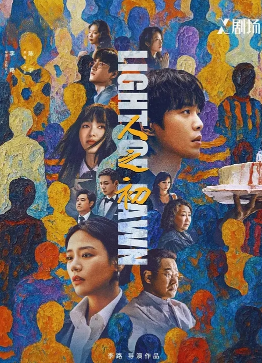 【很自豪的美尻】肉干拔群的丰满巨尻 沉溺性欲的卑猥妻 美月（31） 弥生美月 DLPN-026-C - 灯塔影院海报